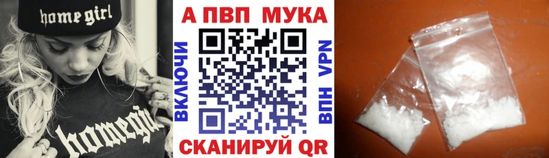 Все наркотики Северобайкальск COCAIN  omg зеркало  ГАШИШ  APVP 