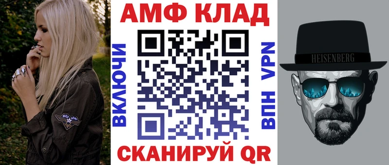 магазин продажи   маркетплейс как зайти  Amphetamine Розовый  Северобайкальск 