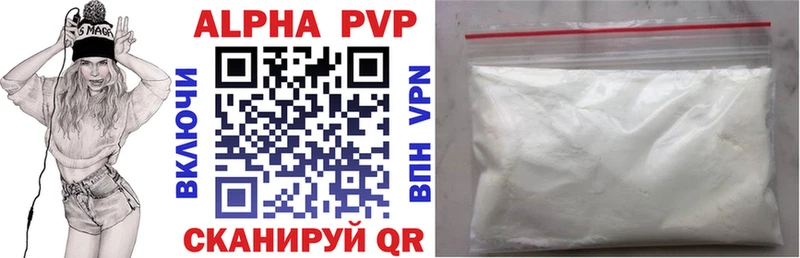 Alfa_PVP VHQ Северобайкальск