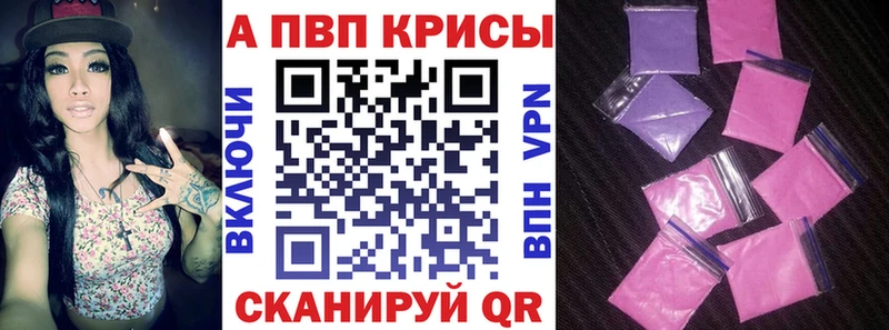 APVP Соль  сколько стоит  Северобайкальск 