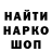 Метамфетамин винт Kompas YPP