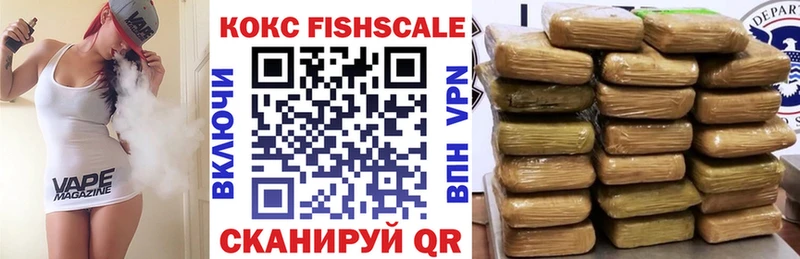 Cocaine Fish Scale Северобайкальск