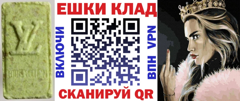 Ecstasy TESLA  Северобайкальск 