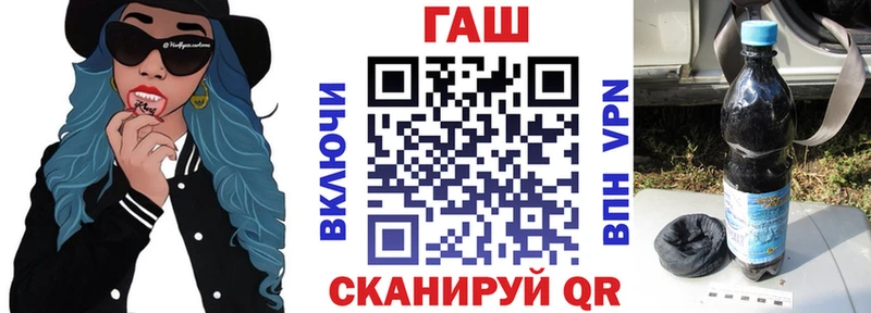 даркнет сайт  Северобайкальск  ГАШ Cannabis 