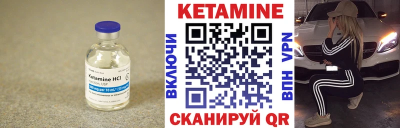 ОМГ ОМГ зеркало  Северобайкальск  Кетамин ketamine 