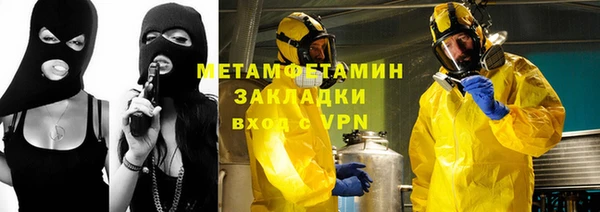 гидра Балабаново