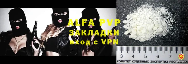 прущие крисы Балахна