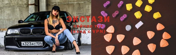 MDMA Арсеньев