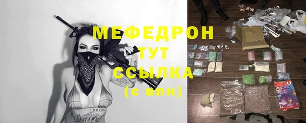 MDMA Арсеньев
