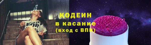спиды Армянск