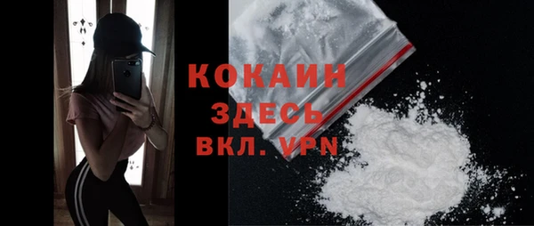 гидра Балабаново