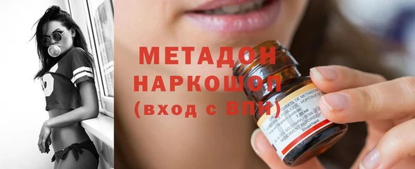 MDMA Арсеньев