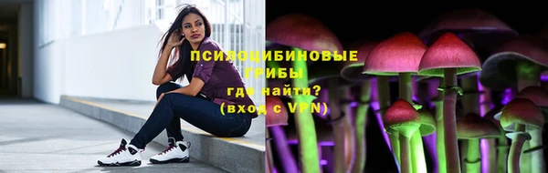 MDMA Арсеньев