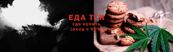 спиды Армянск