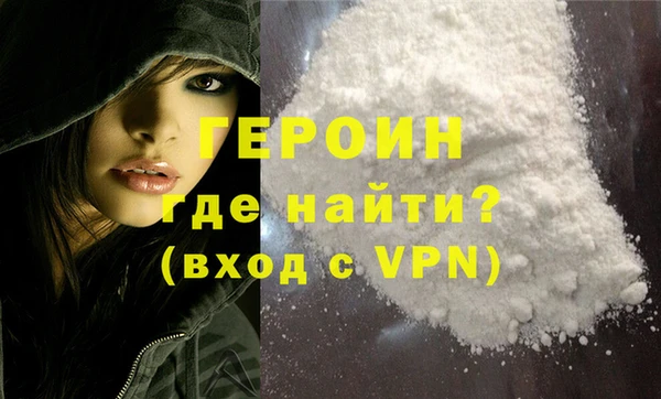 гидра Балабаново
