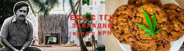 прущие крисы Балахна