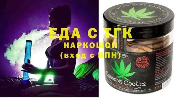 гидра Балабаново