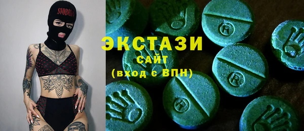 MDMA Арсеньев