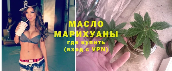 гидра Балабаново
