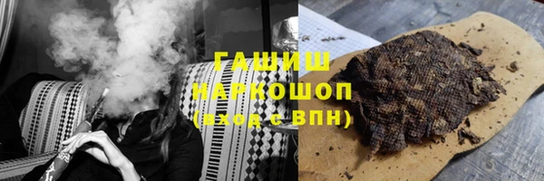 прущая мука Аркадак