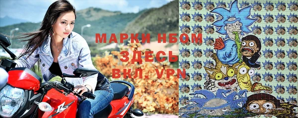 гашишное масло Покров