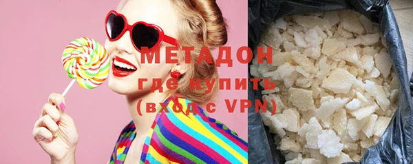 MDMA Арсеньев