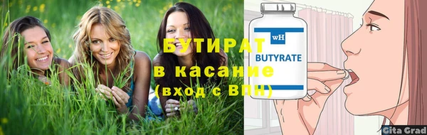 спиды Армянск