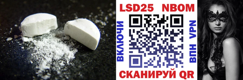 kraken онион  Северобайкальск  Лсд 25 экстази кислота  купить  