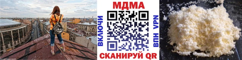 MDMA молли Северобайкальск