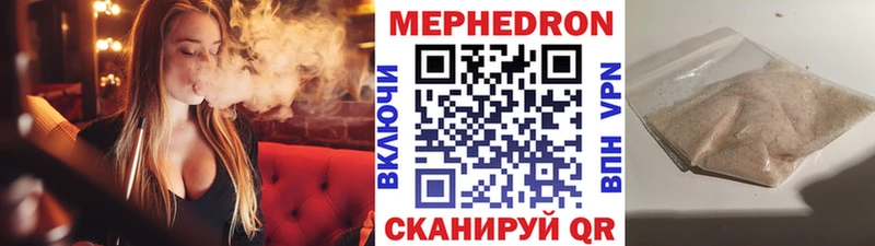 МЕФ кристаллы  наркота  Северобайкальск 