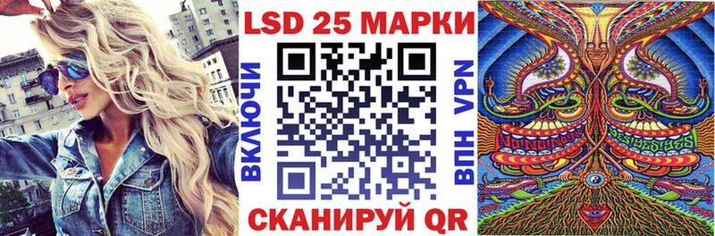 omg вход  Северобайкальск  Марки 25I-NBOMe 1,5мг 