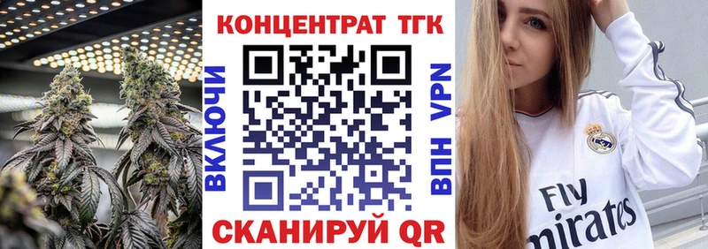 ТГК гашишное масло  где купить наркоту  Северобайкальск 
